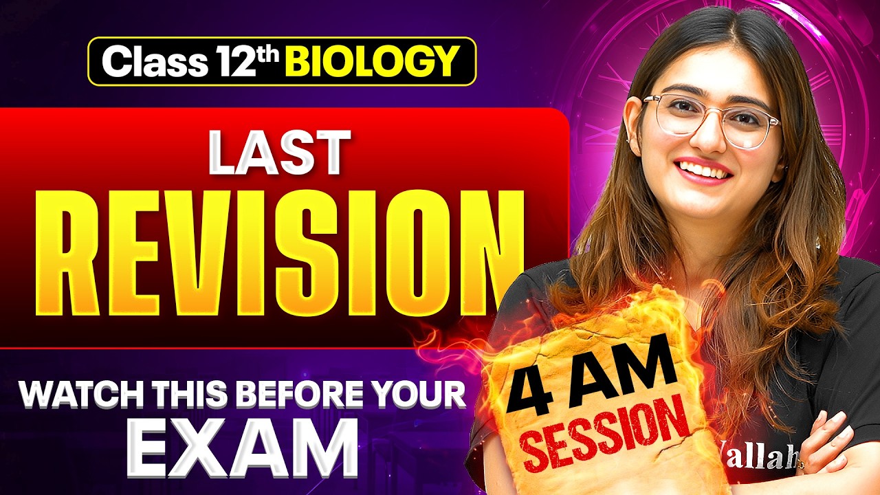 Class 12 Biology | LAST REVISION 🔥 || Must Watch Before Exam ‼️ ||  Aarushi Ma'am