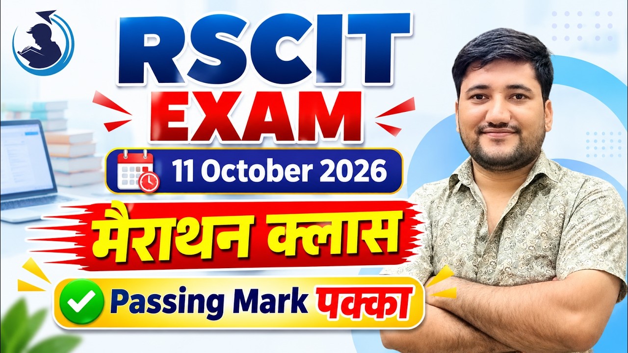 RSCIT Passing Marks 2026 |11अक्टूबर RSCIT Exam Marathon Class | Important Questions | RSCIT Computer
