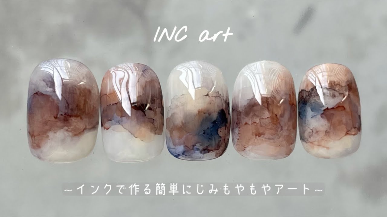 #81【インクアート】インクで作る簡単にじみもやもやアート（筆の洗浄、マイネイル紹介）