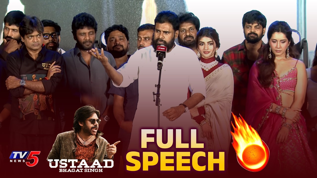 Pawan Kalyan Full Speech LIVE | Ustaad Bhagat Singh Pre Release Event | TV5 Entertainment