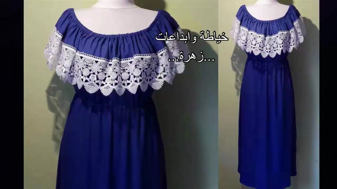 دائما مع مجموعة بدعيات العيد والمناسبات💗// إليكم  تفصيل وخياطة جبة عيد رااائعة وسهلة💗