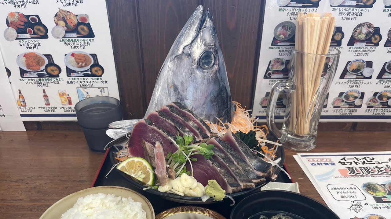 にこ淵とドライブイン西村食堂と桂浜【高松、高知旅 #3】