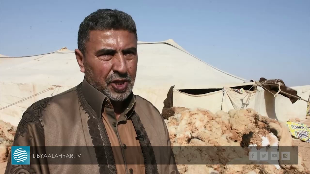 موسم 