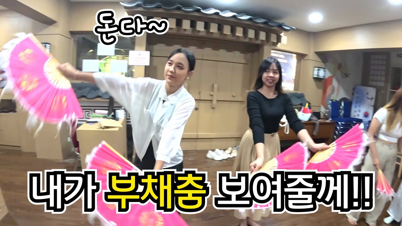 인도네시아 소녀의 전통춤 실력은??  (ft. 아플때 김치찌개 먹는 수아??)