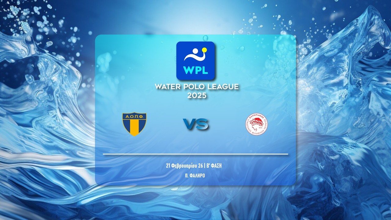 ΑΟΠ ΦΑΛΗΡΟΥ - ΟΛΥΜΠΙΑΚΟΣ ΣΦΠ  | WATER POLO LEAGUE MEN 2025-26