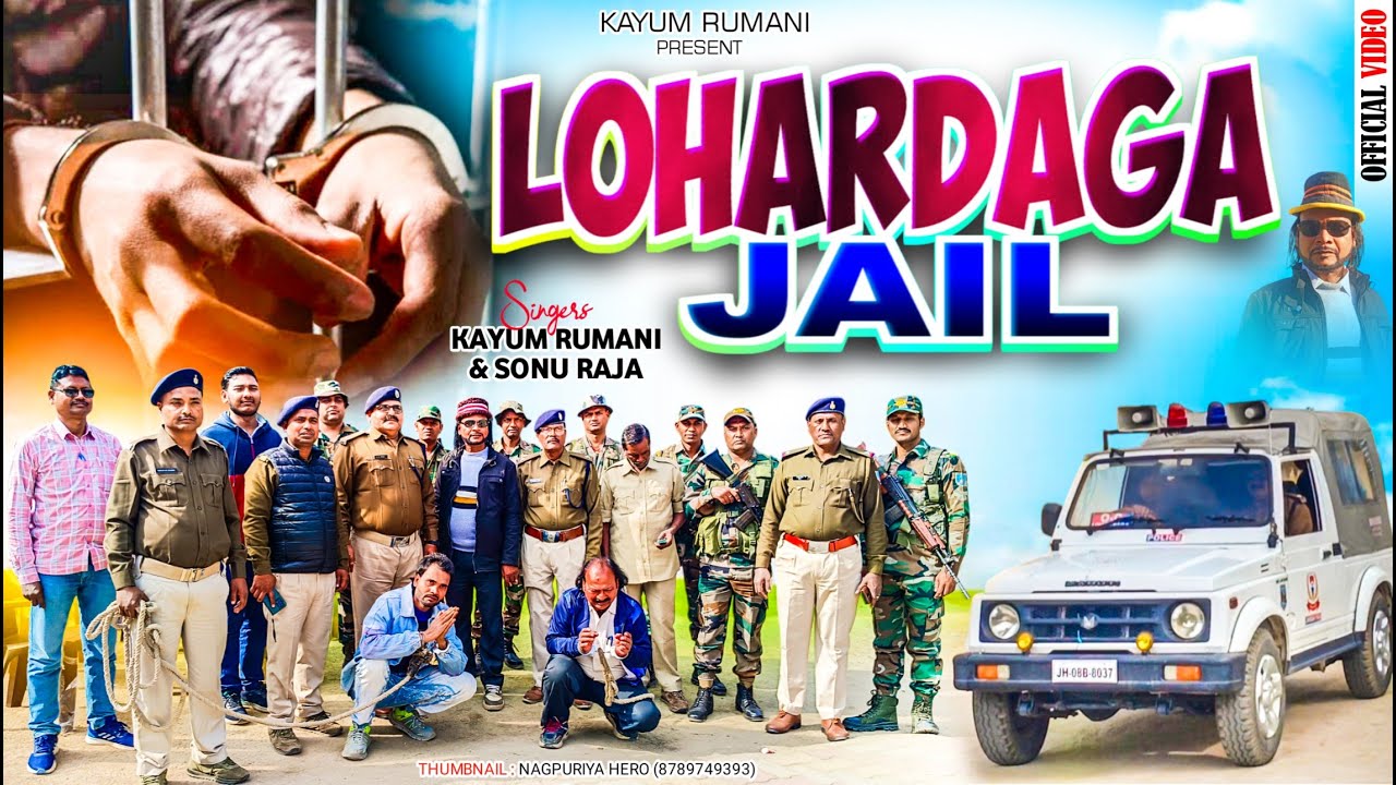 LOHARDAGA JAIL | सड़क सुरक्षा अभियान | SINGER- KAYUM RUMANI | NAGPURI THETH SONG 2025
