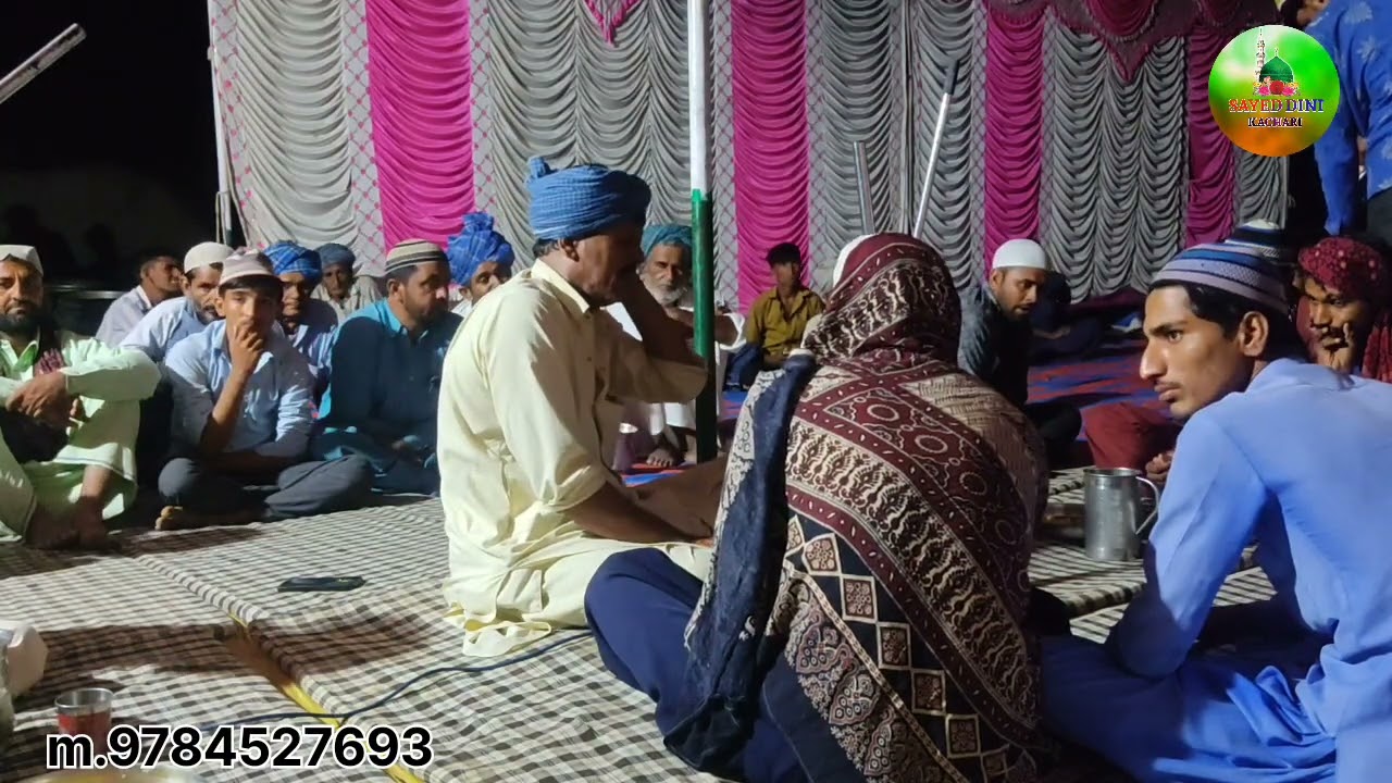 बेहतरीन अंदाज मे मोजदा शरीफ सैय्यद दिनी कचारी