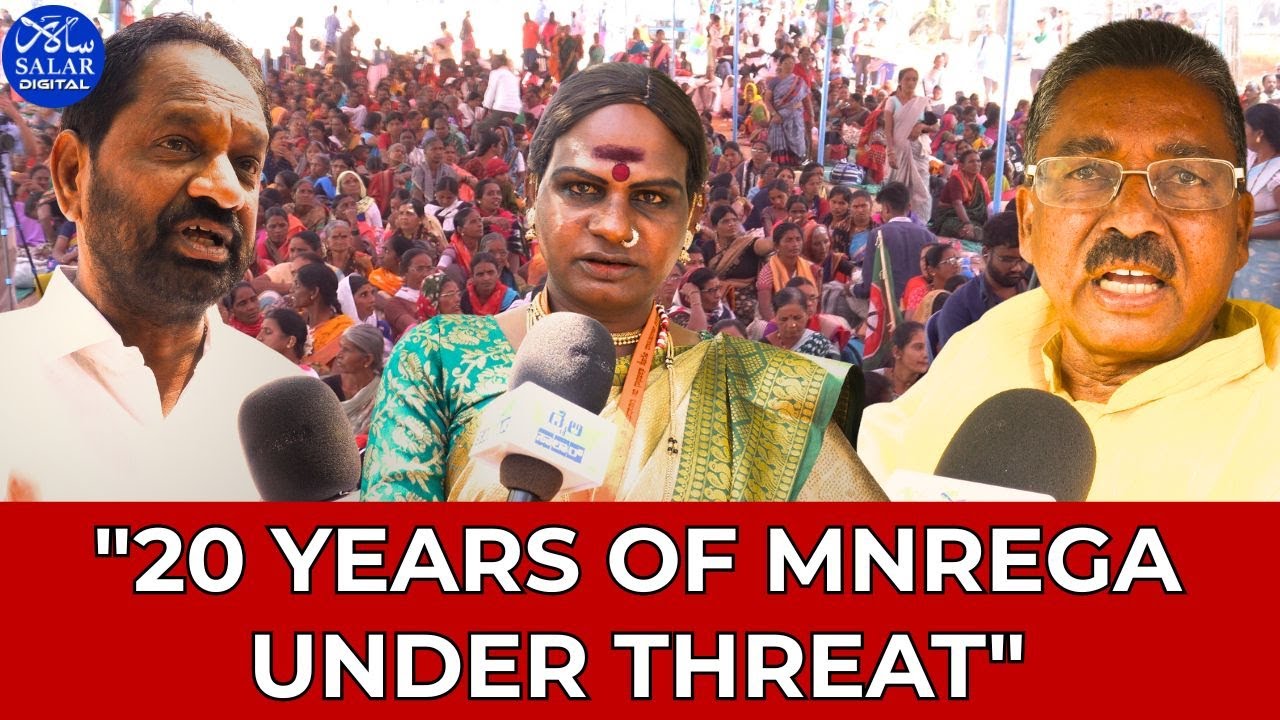 Mahapanchayat Protests Against the VB-GRAM G Act, Demands Restoration of MNREGA
