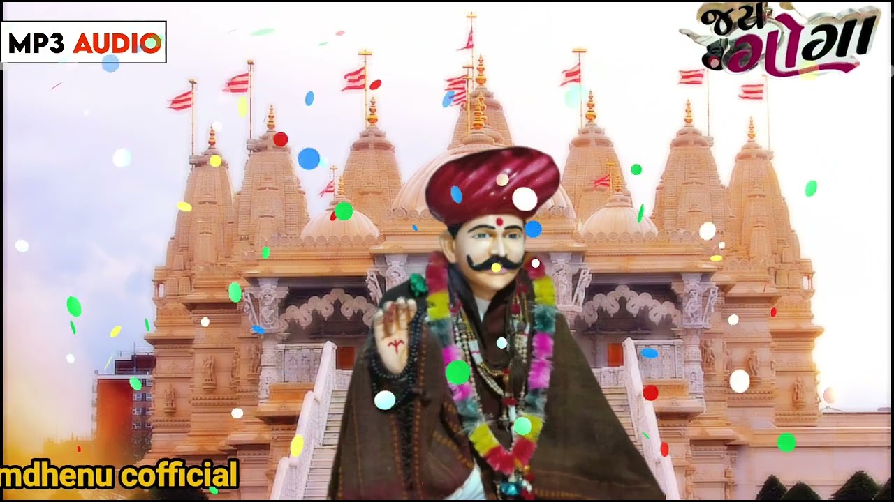 કાયા ભોપા ધોર આલાપ દેવરા ભોપા kamdhenu ઓફિશિયલ..#subscribe