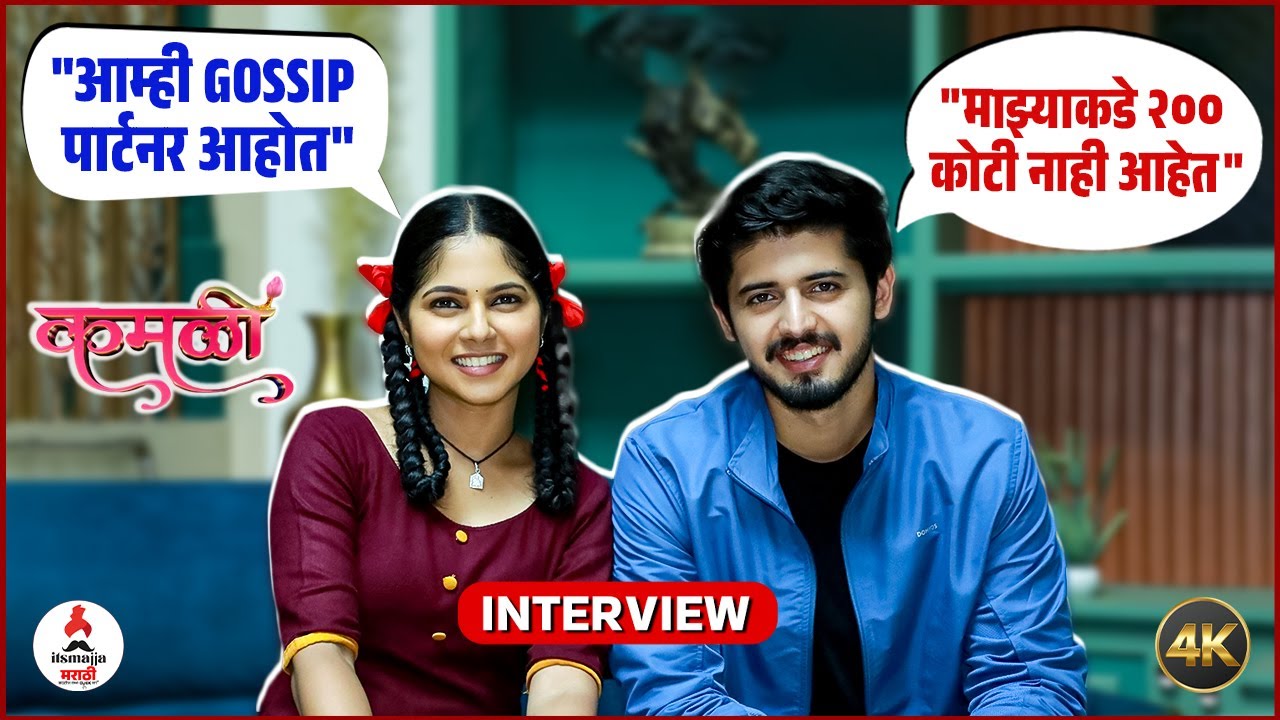 Interview Vijaya Babar- Nikhil Damle | 