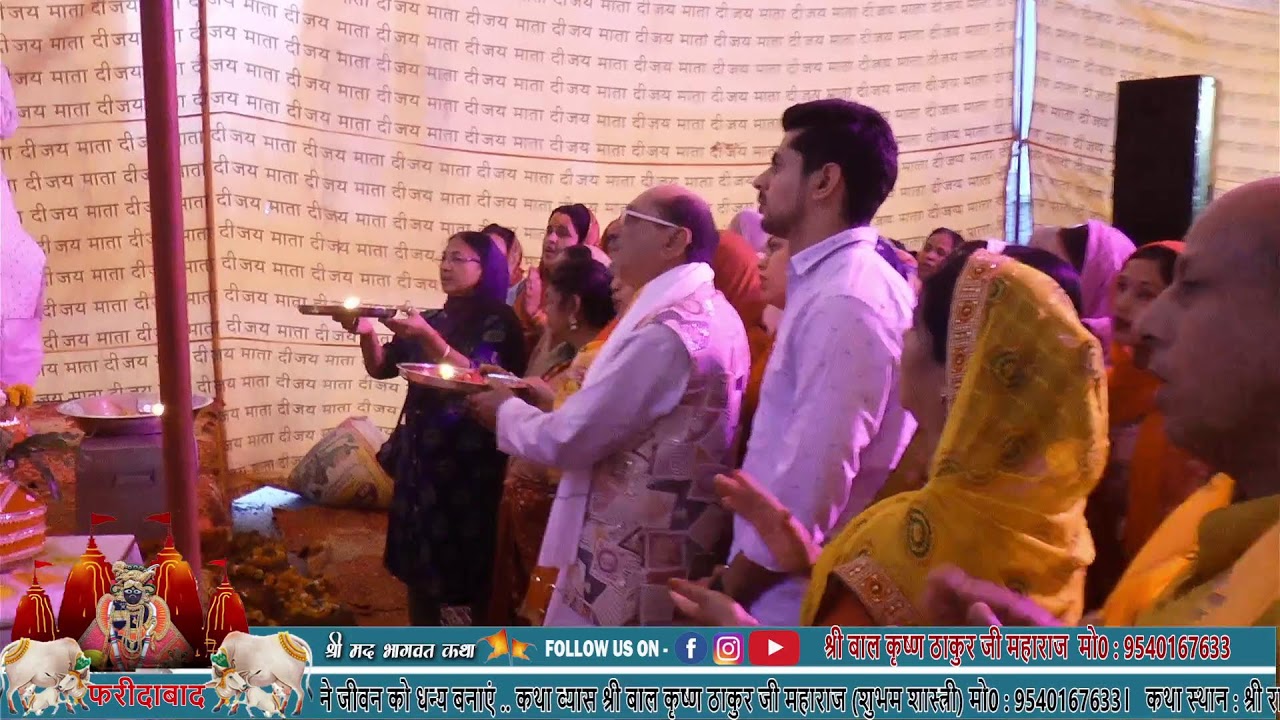 bal krishan shastri