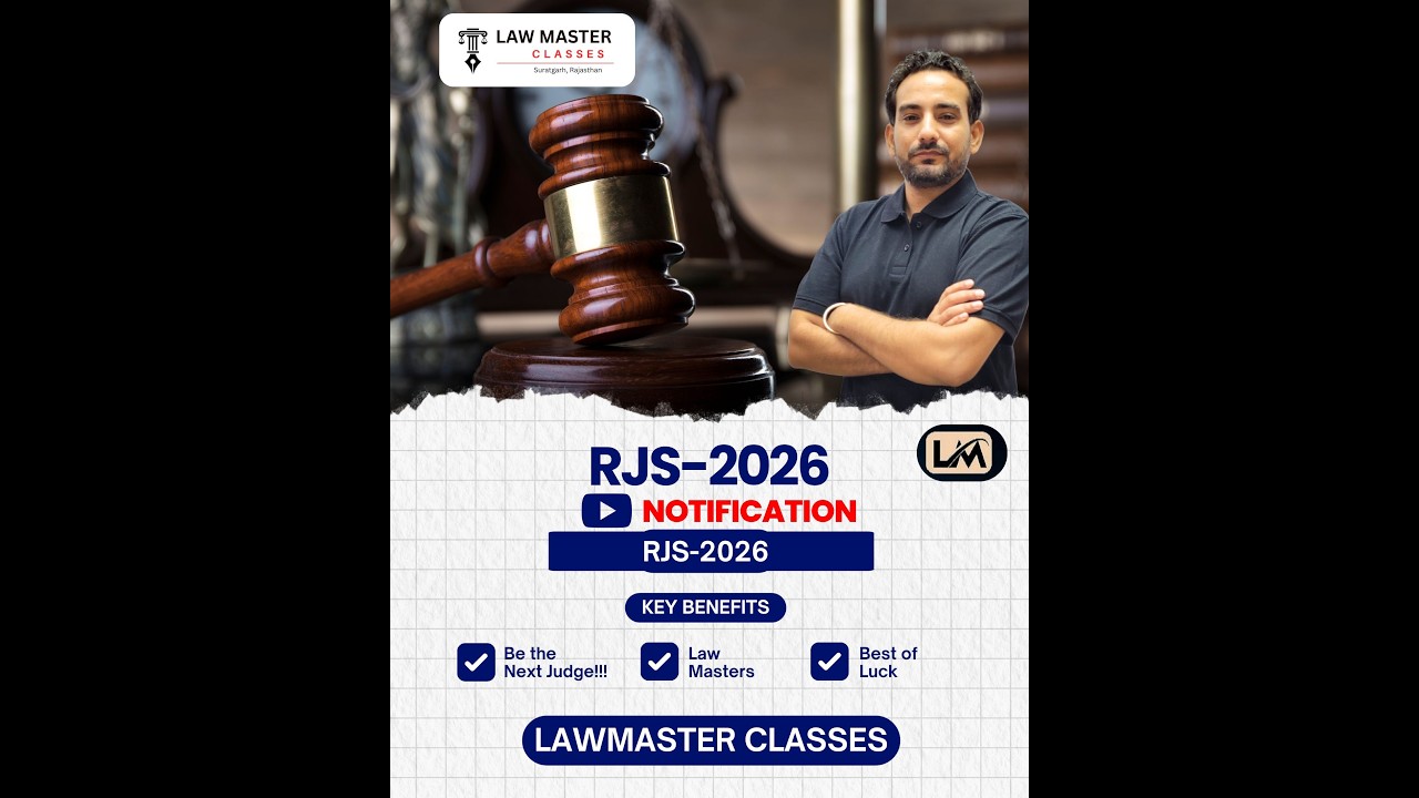 RJS 2026 Notification Soon? ⚖️ तैयारी शुरू कर दो! Future Civil Judges 🚨