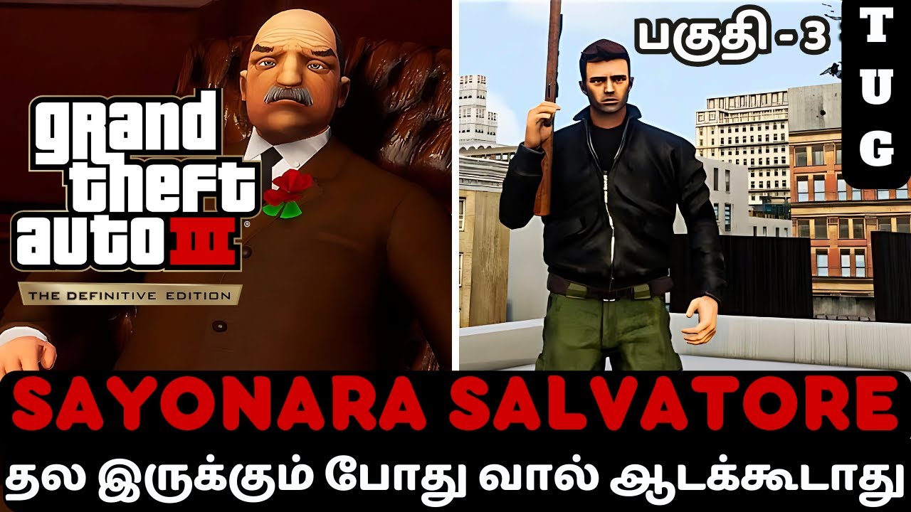 GTA 3 Definitive Edition TAMIL | PART 3 | SAYONARA SALVATORE