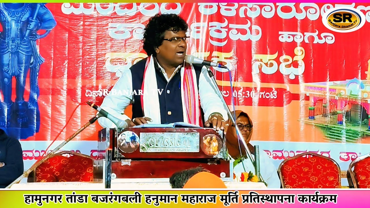 Subhash Rathod Banjara Singer vXs Bharatibai Rathod Banjara Gayika Banjara Bhajan #banjara  