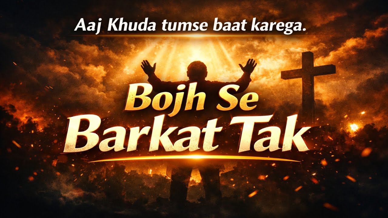 “From Burden to Blessing | A Powerful Sunday Service”