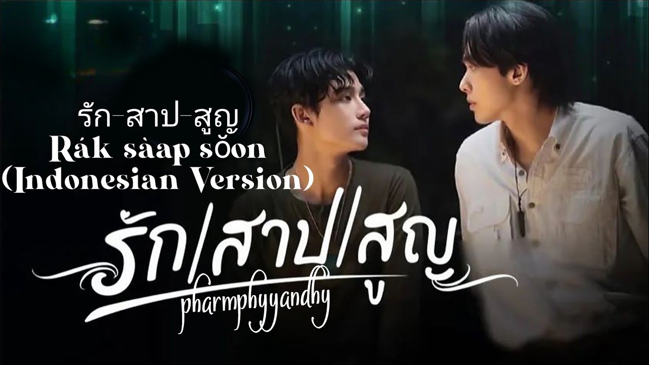 รัก-สาป-สูญ - Ongsa รัก สาป สูญ The Cursed Love OST (Indonesian Version) || pharmphyyandhy