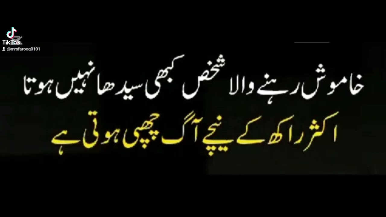 Golden word❤️❤️🌟Mumtaz Farooq