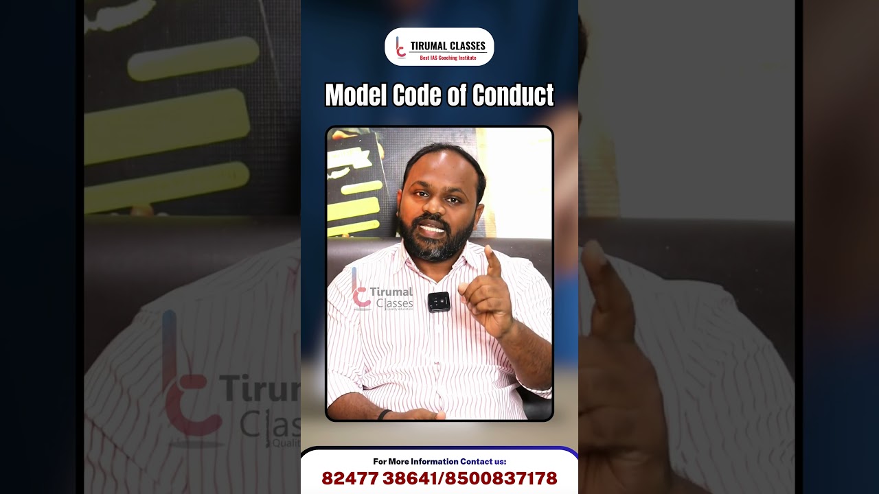 Model Code of Conduct | #election #upsc #tgpsc #appsc