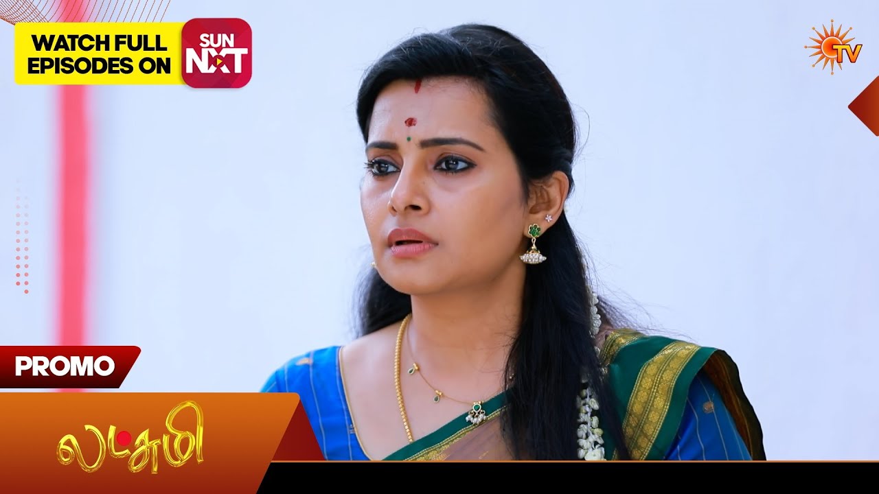 Lakshmi - Promo | 12 Feb 2026 | Tamil Serial | Sun TV