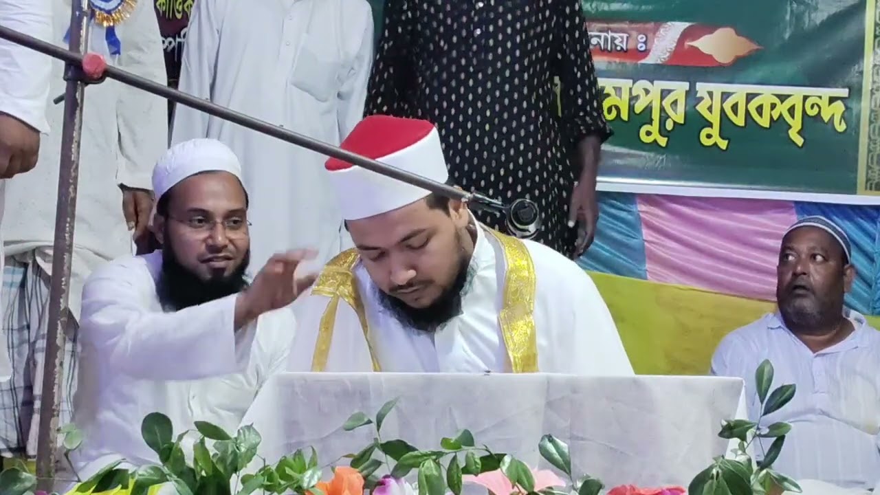 Qari Abdullah Hussain Assam India best Tilawat West Bengal 2024