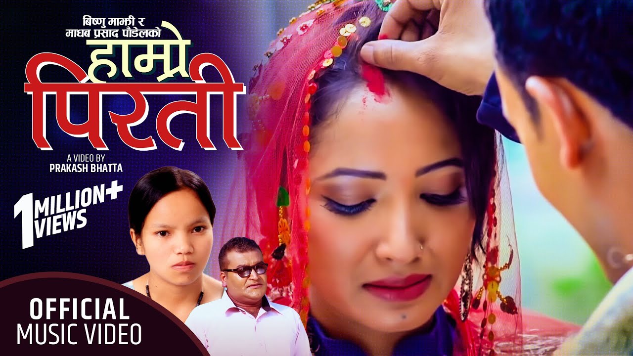 Nasayani Samajle Hamro Pirati | Bishnu Majhi New Song Madhav P Poudel Bhumi Acharya & Aasha Khadka