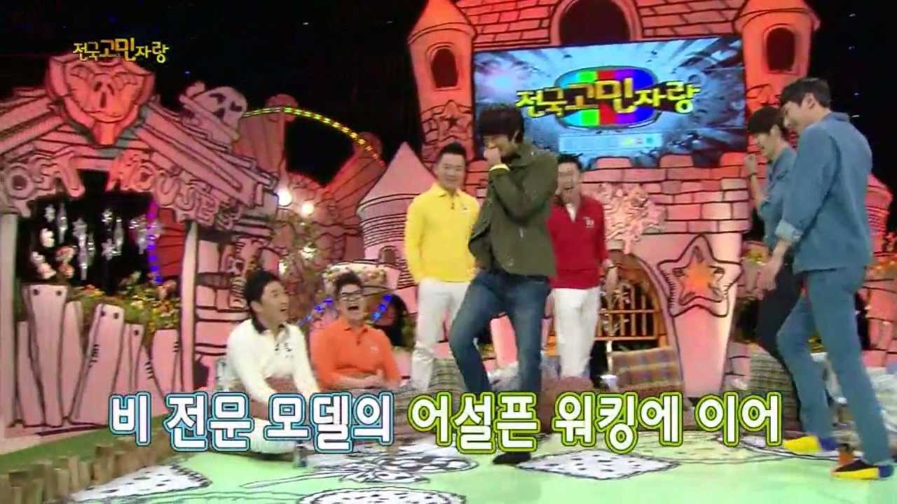 130325 안녕하세요 _ 김우빈 & 이수혁 & 현우 ㅣ KBS방송