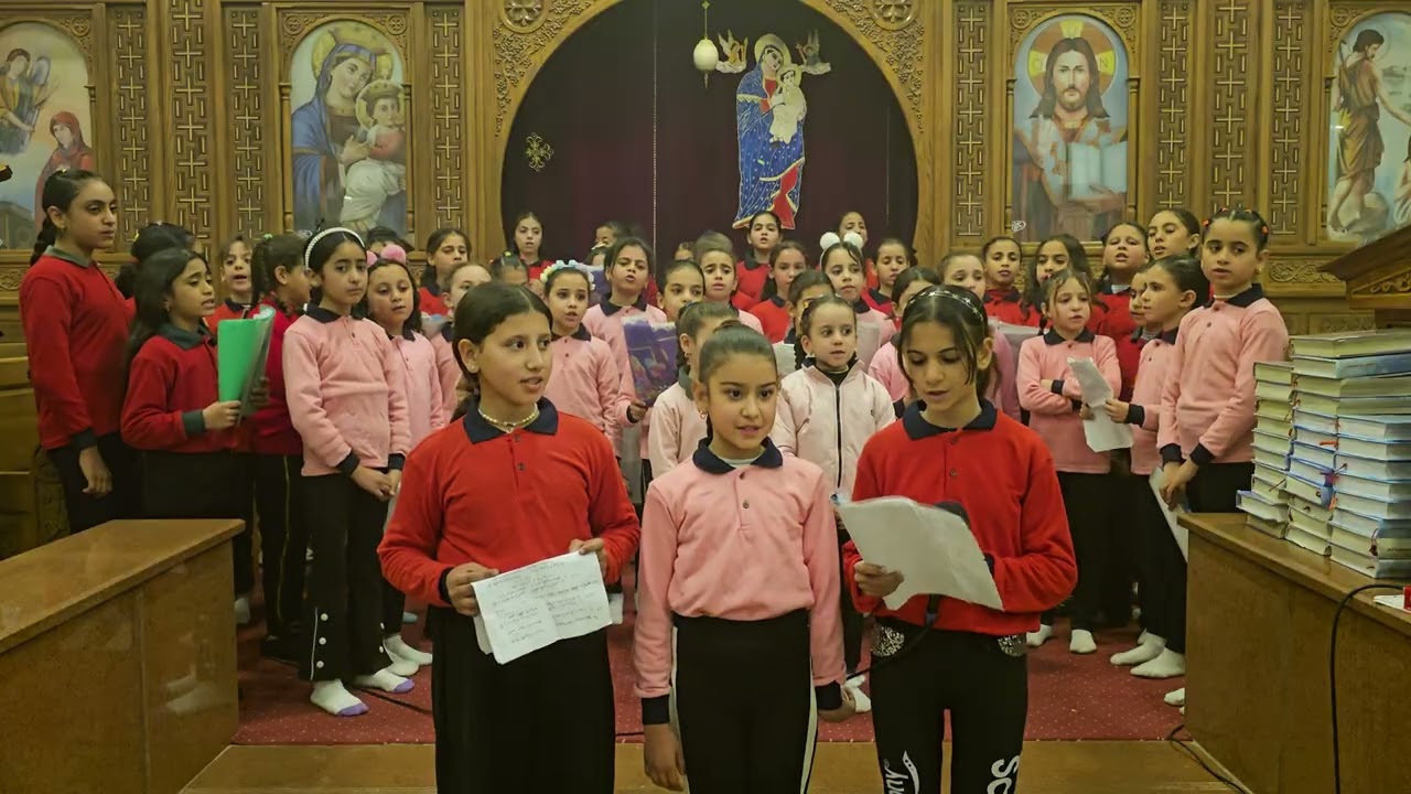 ترنيمة في يوم يسوع جانا  2026