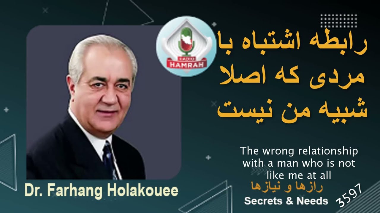 رابطه اشتباه با مردی که اصلا شبیه من نیستThe wrong relationship with a man who is not like me at all