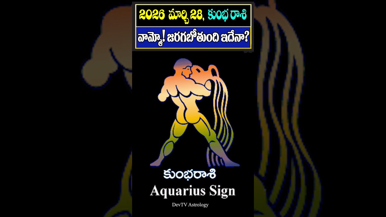 Kumbha Rasi Today 🚨 Today's shocking twist! | Aquarius Shorts