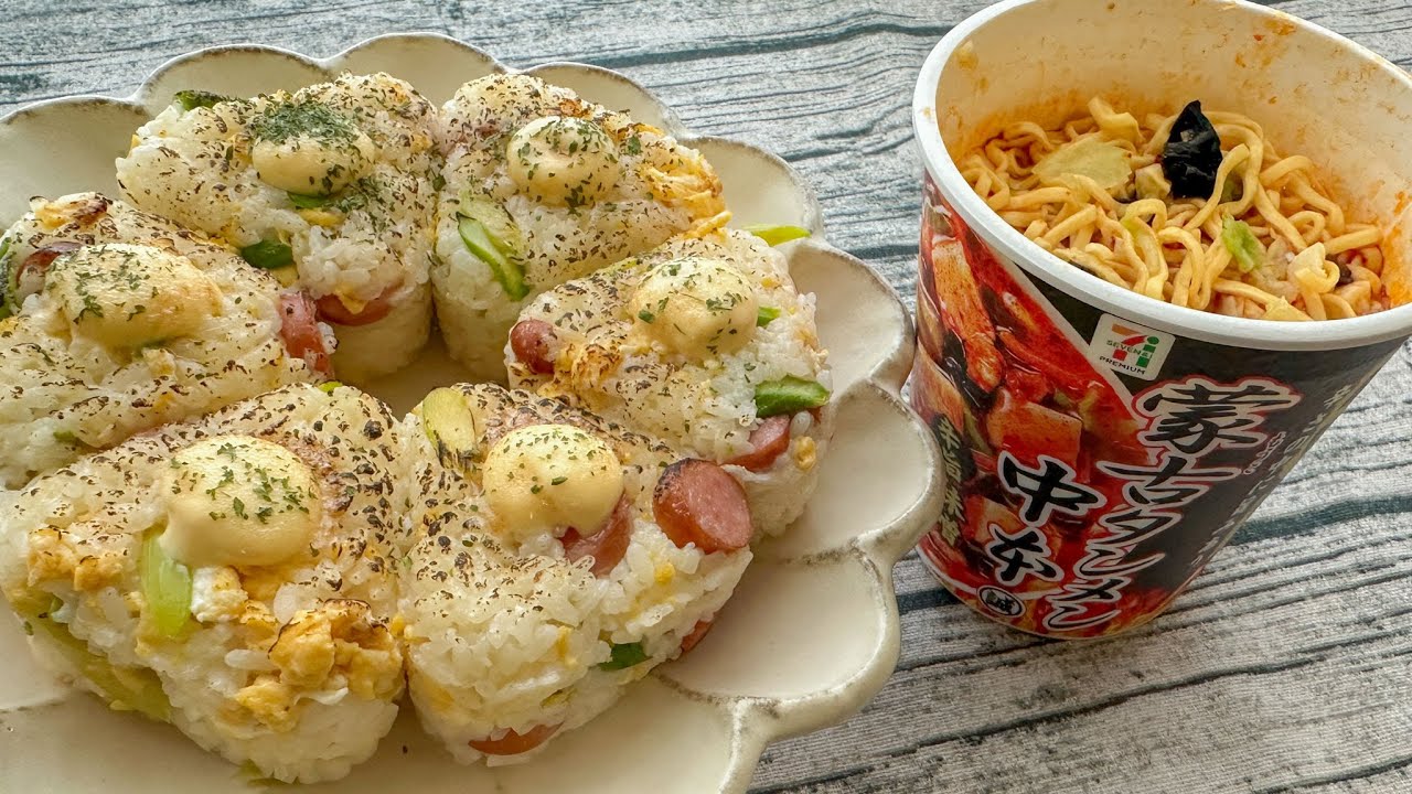 家族が出かけてから食べるドカ食い朝ごはん【ハイカロリーおにぎり、蒙古タンメン】