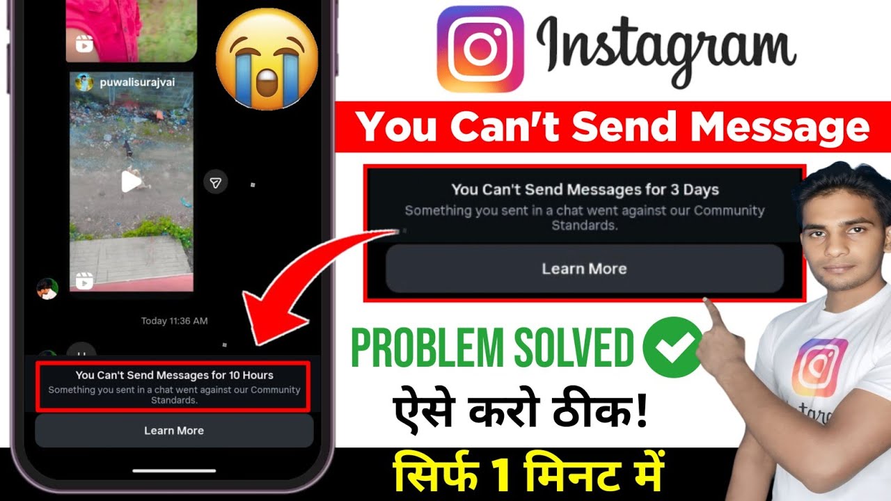 You Can't Send Messages For 3 Days Instagram Problem 2026 | Instagram Message Send 3 Days Problem