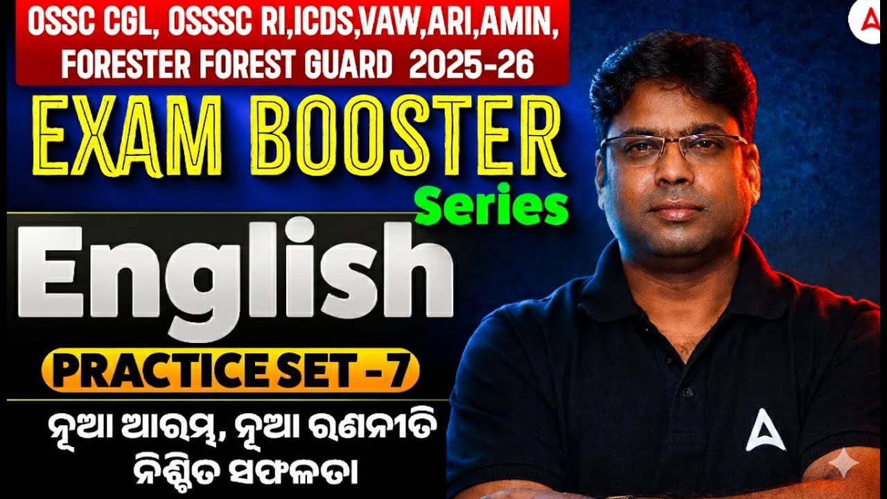 OSSC CGL, RI ARI AMIN ICDS, Forest Guard 2026 | English Practice Set 7 | by Abhishek Sir