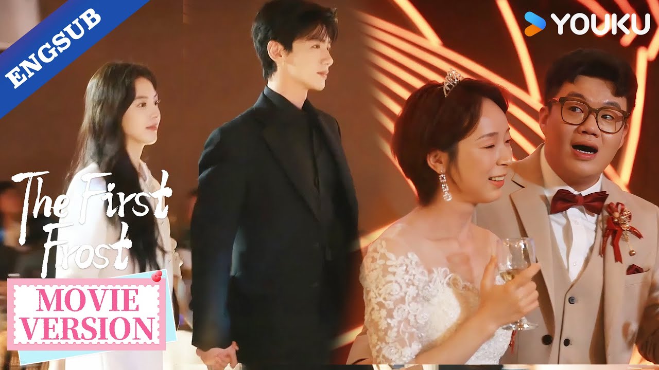 【Movie Version】Sang Yan’s on-the-spot proposal — Duan Jiaxu pushes them down the aisle. 💍😳
