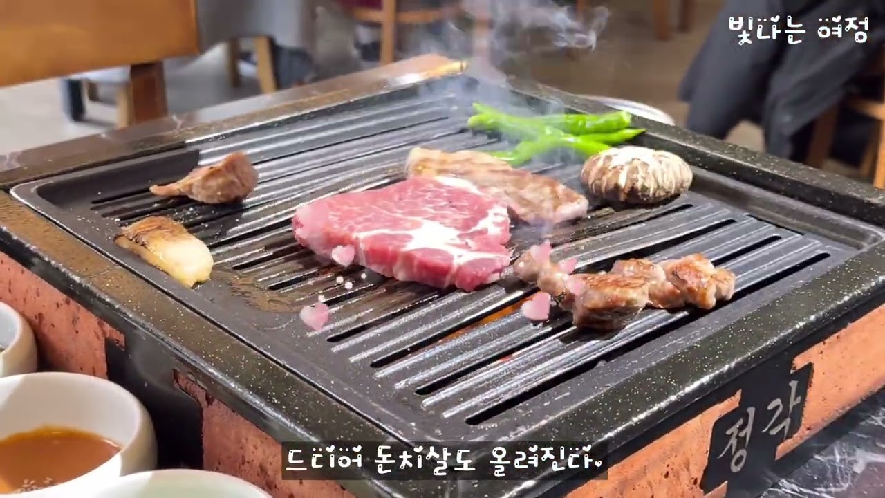 정각 망원점 (돈치살, 목살) 후기