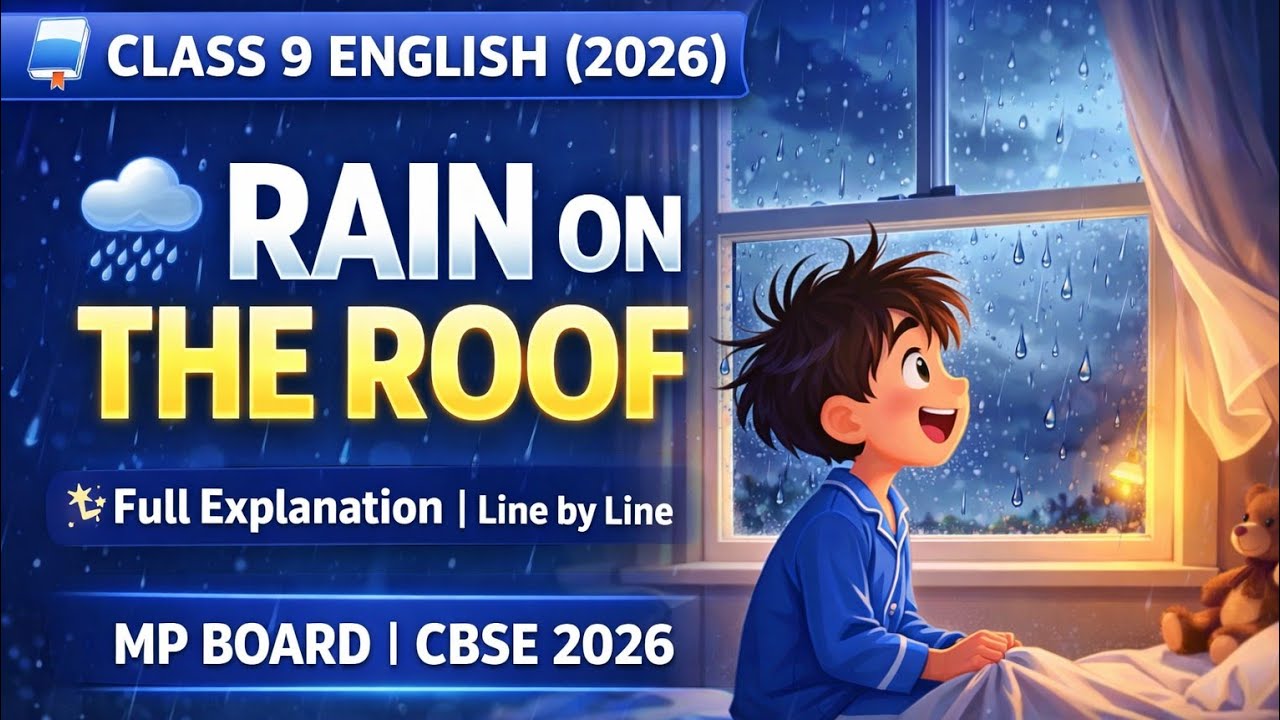 #rainontheroof#class9english#ncertpoem#englishliterature#poetryanalysis#cbseenglish#mpboardenglish