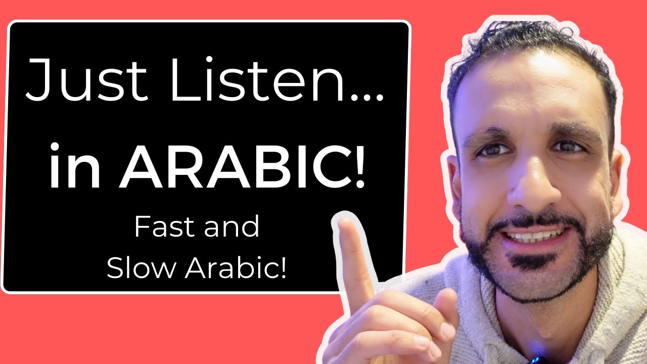 Intermediate Arabic Test| Levantine Arabic (Palestinian/Jordanian)| Test your Comprehension
