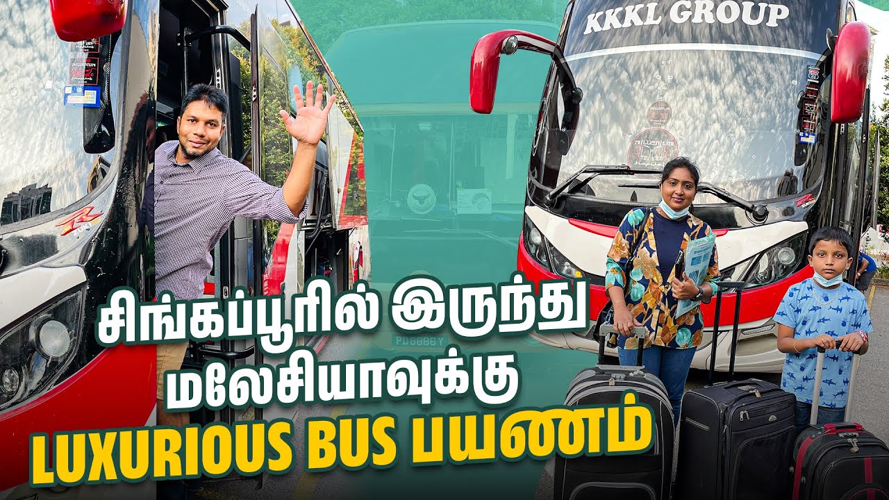 மலேசியாவுக்கு தரைவழி Bus பயணம் | Crossing Land border Singapore 🇸🇬 To Malaysia | Rj Chandru Vlogs