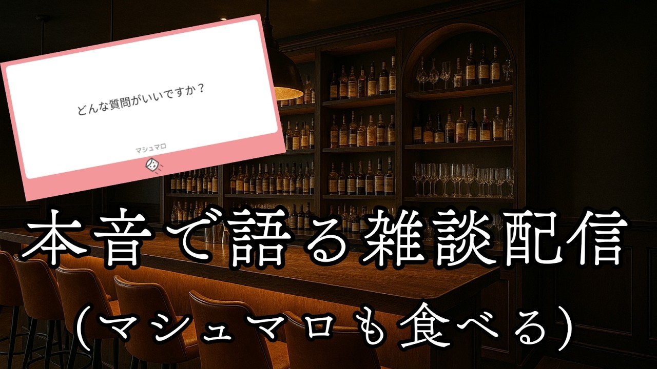 【雑談】金曜定期雑談🐖　雑談配信🐖#vtuber #vtuberen #雑談配信 #雑談 #配信  #配信者