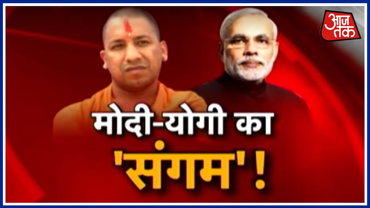 PM Modi To Meet CM Yogi In Allahabad HC's 150th Years Celebration