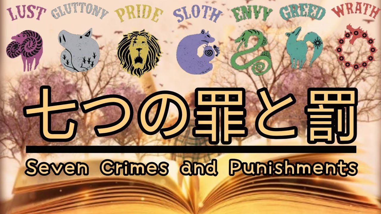 Obey Me 'Lyric Prank' (Pt. 1) | Seven Crimes and Punishments | Ft. Seduce Me the Otome