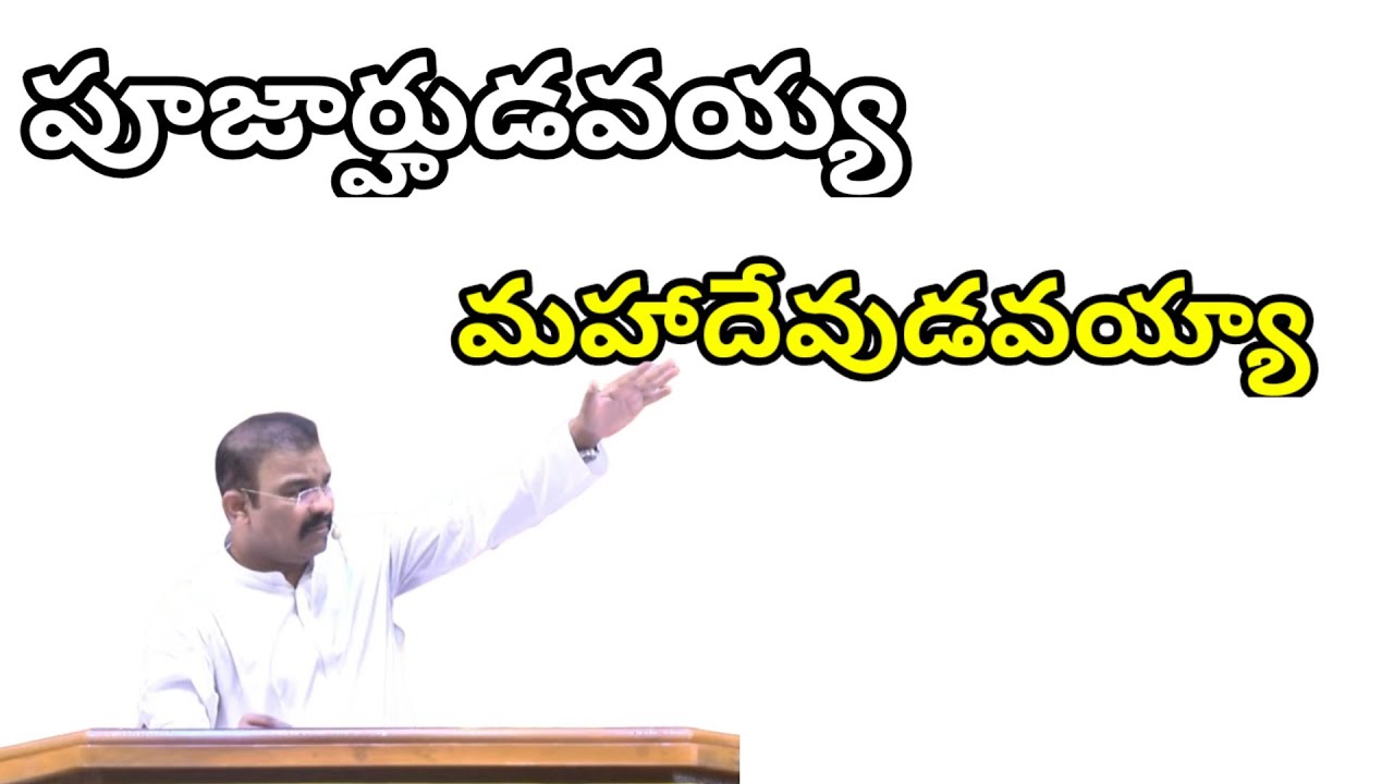 pujarhudavaya Maha devudavayya song by Paulson raj #karunapuram#christujyothikarunapuramlive