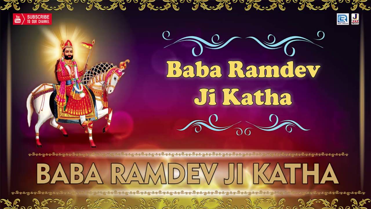 Baba Ramdev Ji Katha || Khamma Khamma || Shyam Paliwal || Non Stop || Super Hit Rajasthani Bhajan