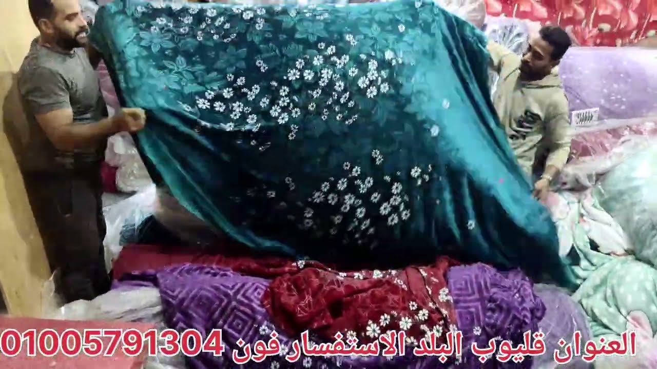 قماش دفايه السرير البوكيه الجديده والساده البابز #دفايات 