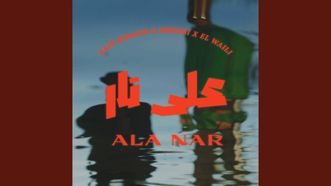 Ala Nar