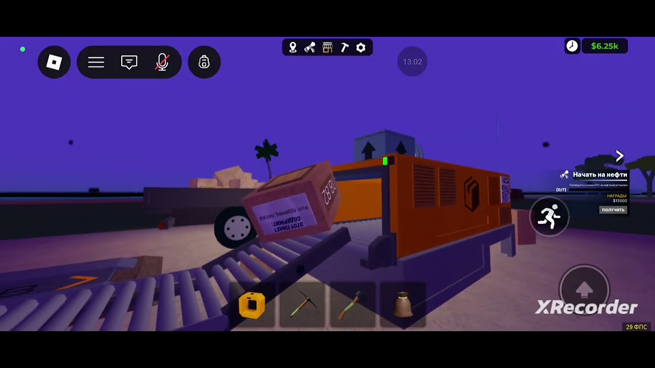 Роблокс про нефтеперерабатывающие пещеры 2, вам говорю товарищи можете ко мне если у меня труд☭.