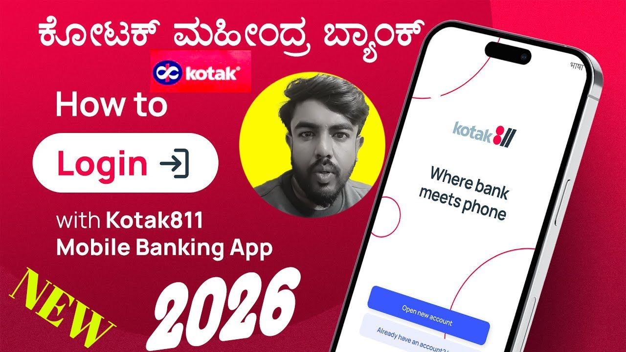 Kotak Bank App Activation ಮಾಡುವುದು ಹೇಗೆ? | Kotak Mobile Banking Login Kannada