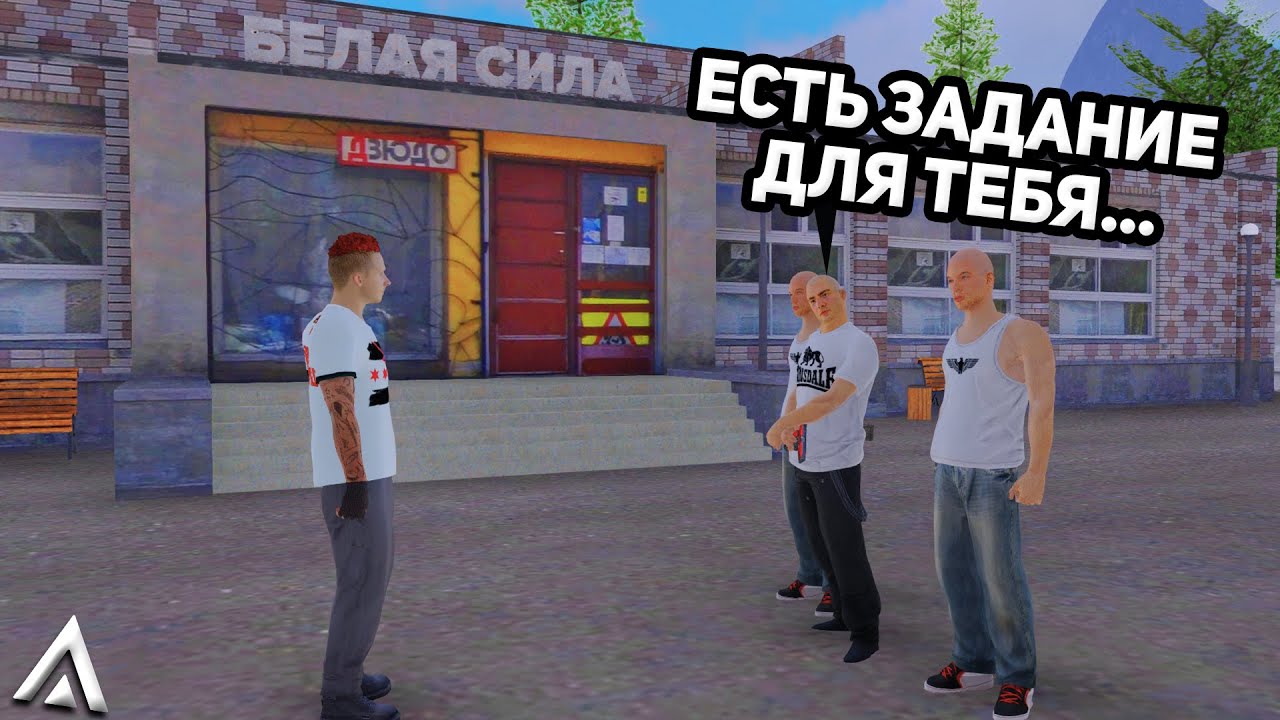 ВНЕДРИЛСЯ В ОПГ и ПОЛУЧИЛ ЗАДАНИЕ на АМАЗИНГ РП | AMAZING ONLINE | GTA CRMP