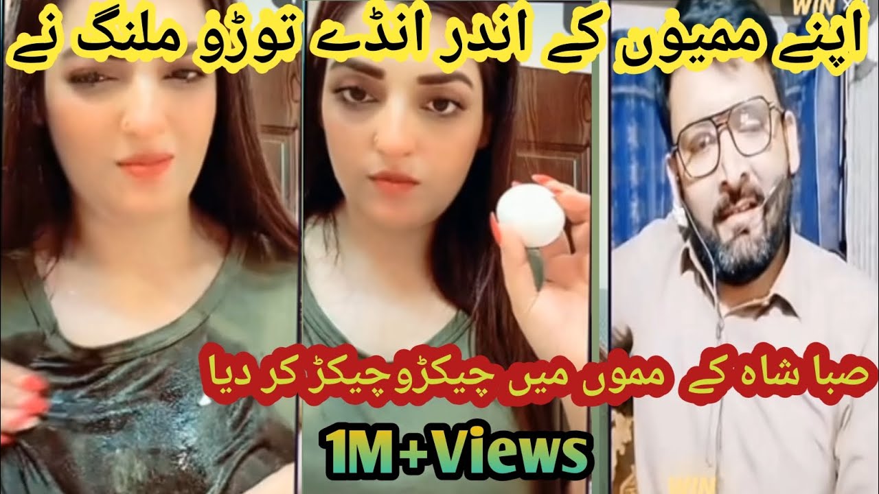 Malang naye Saba shah ke mamu mein ande 🥚 todwa kar | Mamo ko gula kar deya🌧️😂