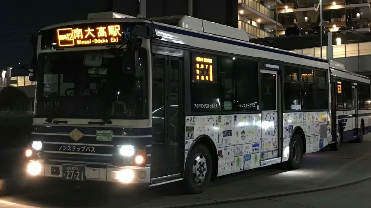 パワーモードで快走！名古屋市営バスNMS-72 PDG-LR234J2 走行音