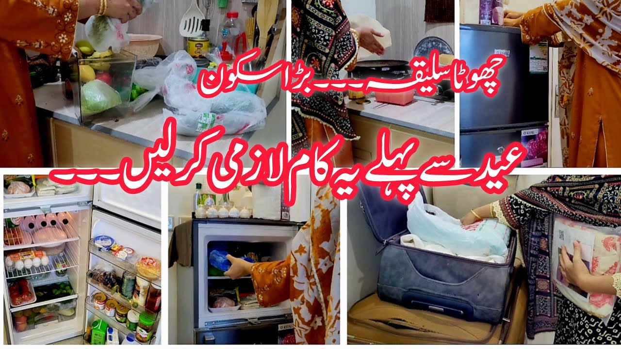 Pre Eid Preparations Home & Kitchen Reset✨️ | How to keep home clean&Organized before eid ✅️ |Day-23